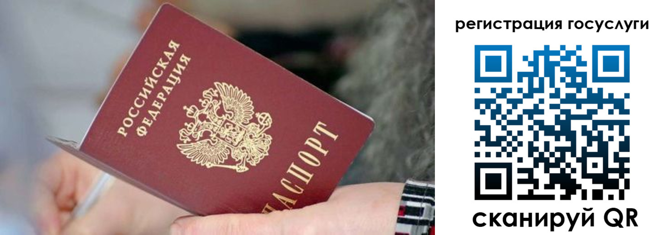 временная регистрация в квартире в Березниках