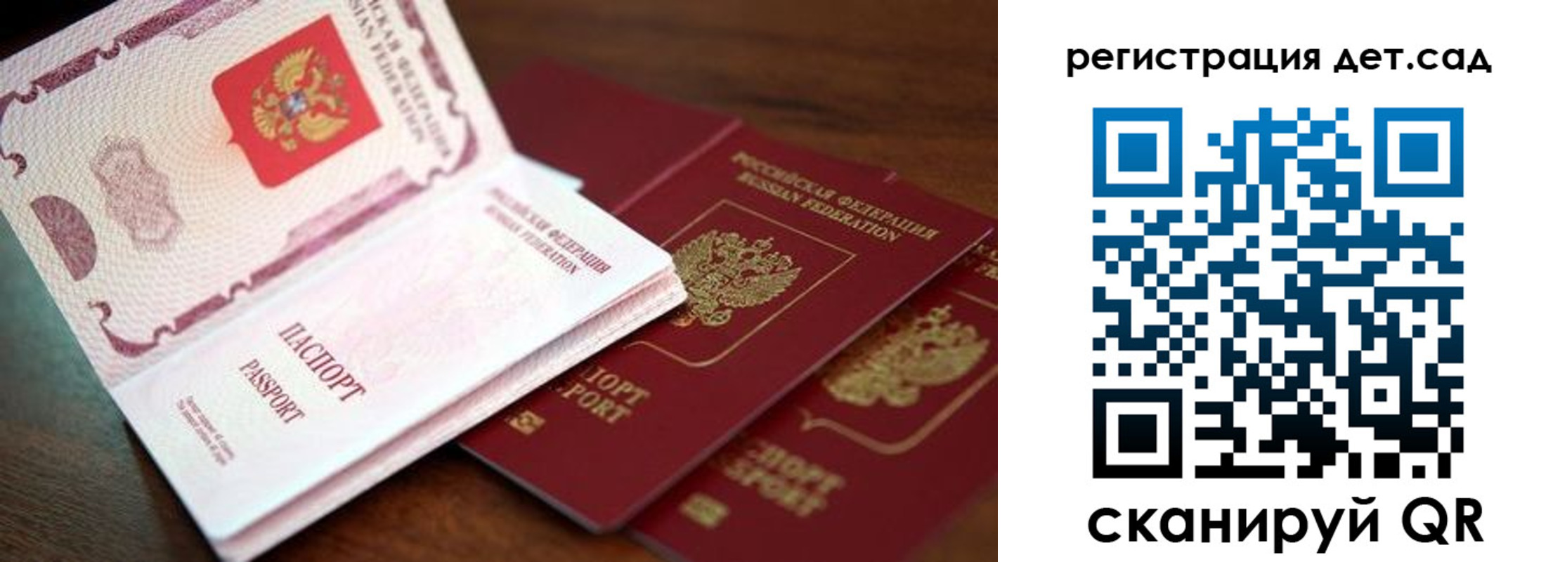 прописка в квартире в Березниках