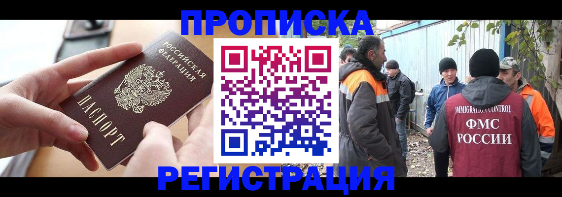 пропишу в квартире в Березниках