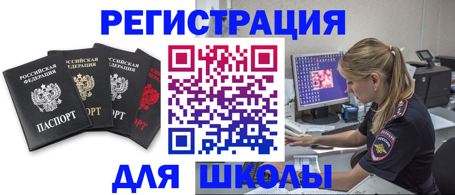 пропишу в квартире в Березниках