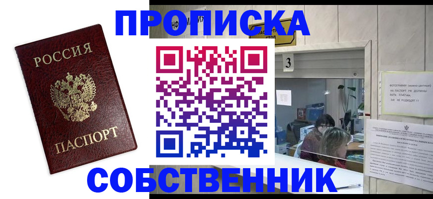 регистрация для школы в Березниках